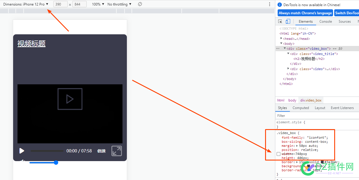 网页视频播放如何修改CSS 网页,视频,播放,如何,修改